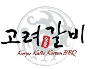 KORYO KALBI KOREAN BBQ