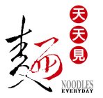 NOODLES EVERYDAY
