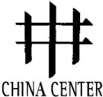 CHINA CENTER