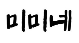 Image Trademark