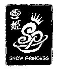 SNOW PRINCESS SP