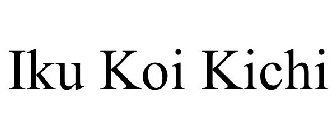 IKU KOI KICHI