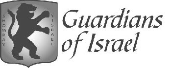 GUARDIANS OF ISRAEL SHOMRAY YISRAEL