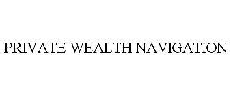 PRIVATE WEALTH NAVIGATION