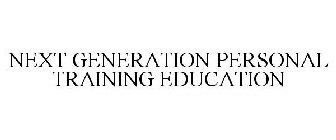 NEXT GENERATION PERSONAL TRAINING EDUCATION