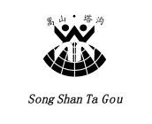 SONG SHAN TA GOU