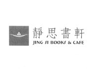 JING SI BOOKS & CAFE