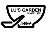 LU'S GARDEN SINCE 1989