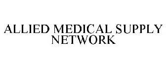 ALLIED MEDICAL SUPPLY NETWORK