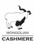 MONGOLIAN CASHMERE