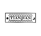 TIANJIAN