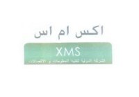 XMS