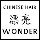 CHINESE HAIR WONDER