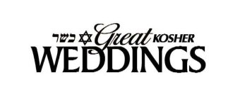 GREAT KOSHER WEDDINGS