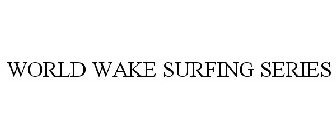 WORLD WAKE SURFING SERIES