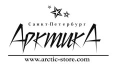 APKMUKA WWW.ARCTIC-STORE.COM
