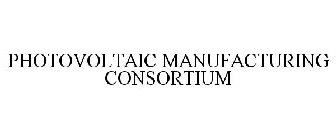 PHOTOVOLTAIC MANUFACTURING CONSORTIUM