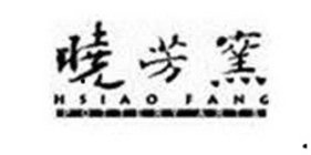 HSIAO FANG POTTERY
