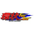 FAST BEAT LOOP RACER