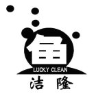 LUCKY CLEAN