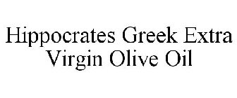 HIPPOCRATES GREEK EXTRA VIRGIN OLIVE OIL