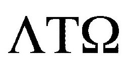 Image Trademark