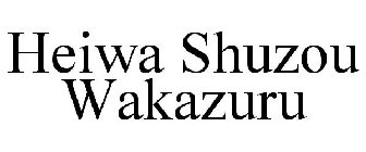HEIWA SHUZOU WAKAZURU
