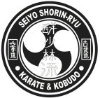 SEIYO SHORIN-RYU · KARATE & KOBUDO ·