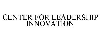 CENTER FOR LEADERSHIP INNOVATION