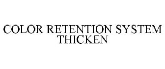 COLOR RETENTION SYSTEM THICKEN