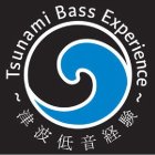 ~ TSUNAMI BASS EXPERIENCE ~