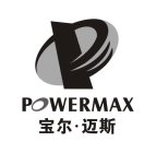 POWERMAX