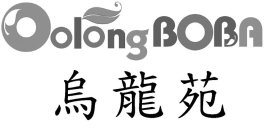 OOLONG BOBA