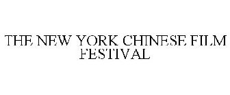 THE NEW YORK CHINESE FILM FESTIVAL