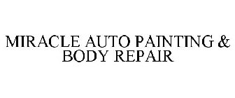 MIRACLE AUTO PAINTING & BODY REPAIR