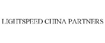 LIGHTSPEED CHINA PARTNERS