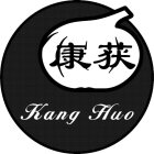 KANG HUO