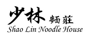 SHAO LIN NOODLE HOUSE