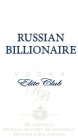 RUSSIAN BILLIONAIRE VODKA ELITE CLUB RB SINCE 2012 BE YOURSELF. BE BOLD, BE FIRST, BE DIFFERENT. BECOME A BILLIONAIRE.