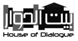 HOUSE OF DIALOGUE