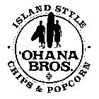 'OHANA BROS. ISLAND STYLE · CHIPS & POPCORN ·