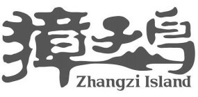 ZHANGZI ISLAND