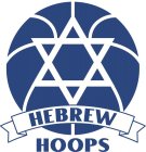 HEBREW HOOPS