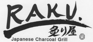 RAKU. JAPANESE CHARCOAL GRILL