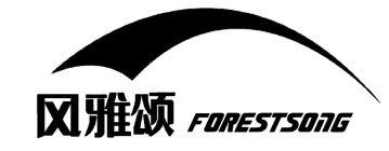 FORESTSONG