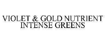 VIOLET & GOLD NUTRIENT INTENSE GREENS