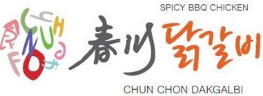 SPICY BBQ CHICKEN CHUN CHON DAKGALBI