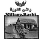 VILLAGE RASHI