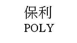 POLY