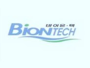 BIONTECH